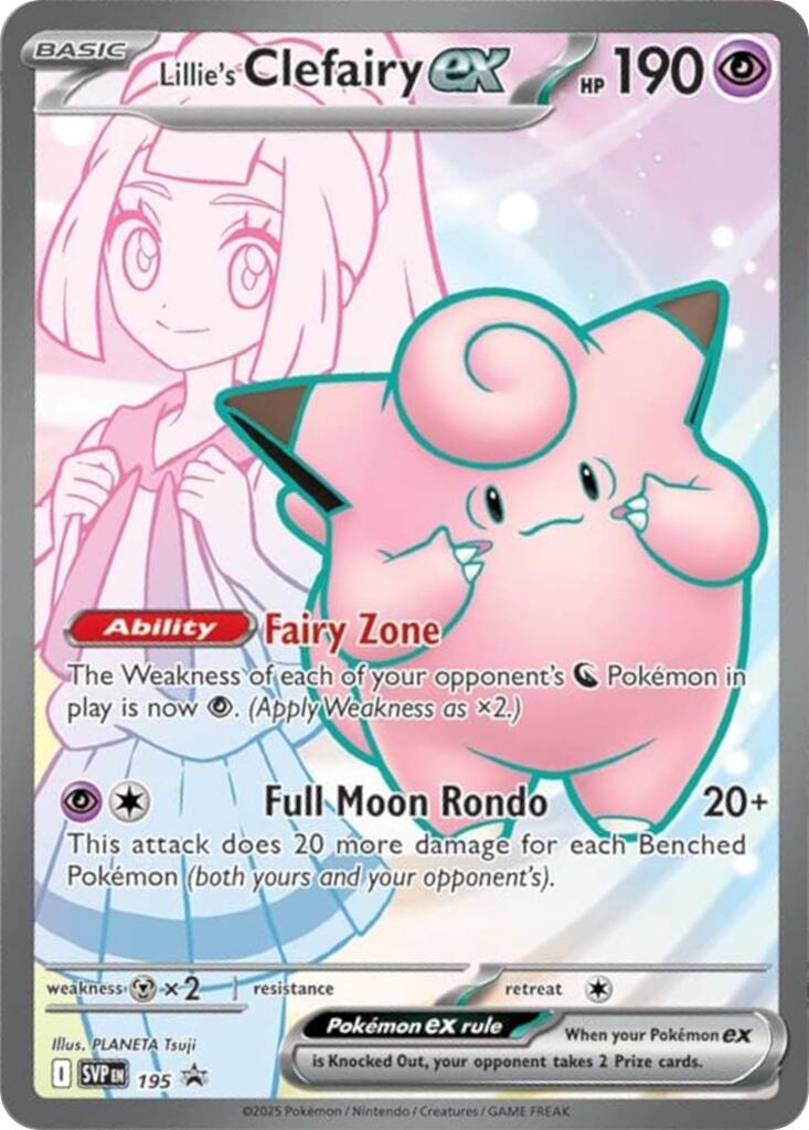 Lillie's Clefairy ex - 195 [SVP