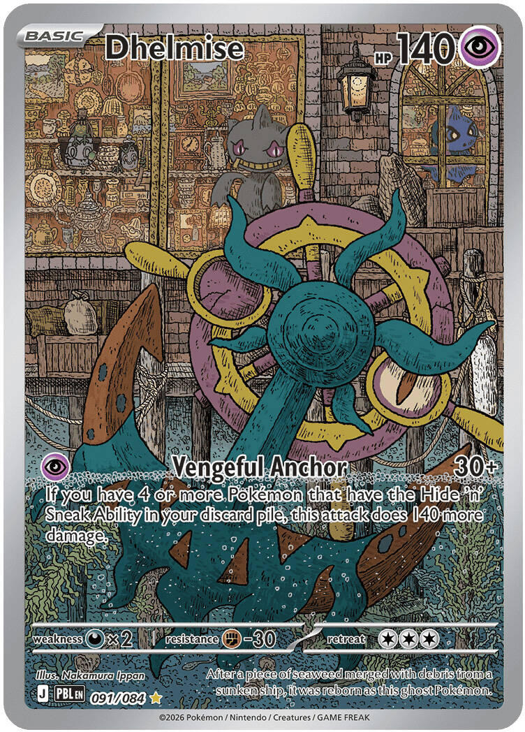 Dhelmise - 091/084