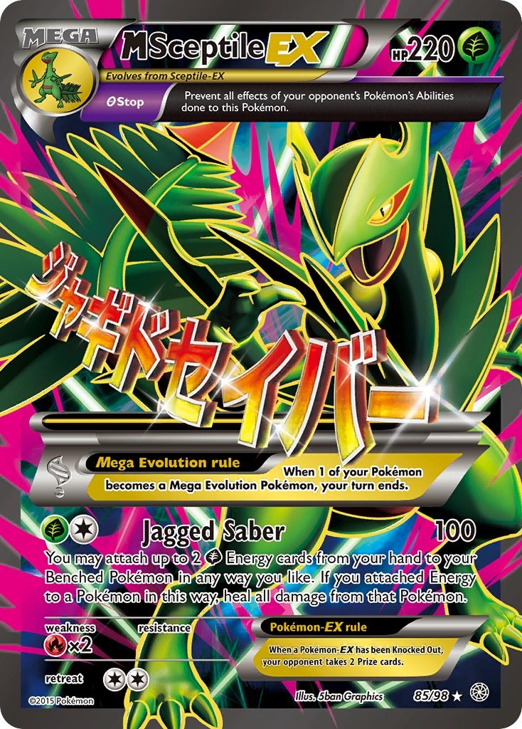 M Sceptile EX (85 Full Art) [AOR - 085]