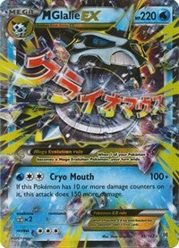 M Glalie EX [35/162]