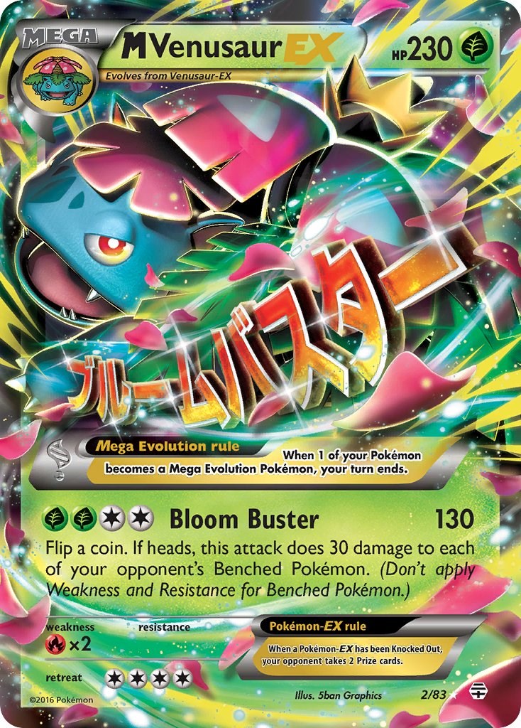 M Venusaur EX [2/83]