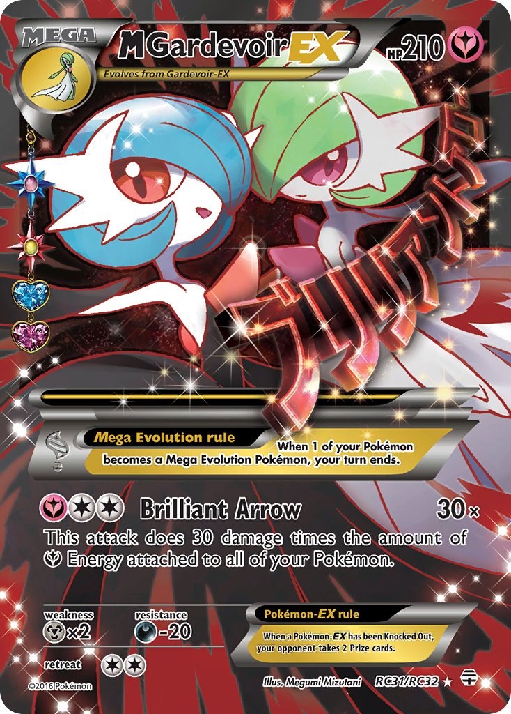 M Gardevoir EX (Full Art) [RC31/RC32]