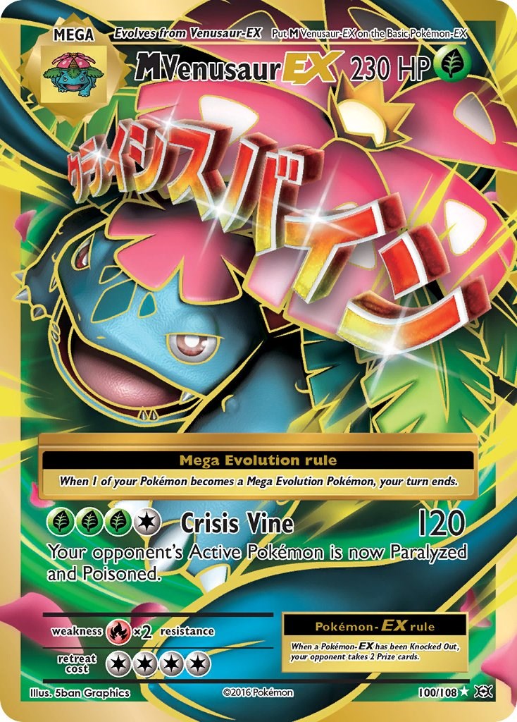 M Venusaur EX (Full Art) [100/108]