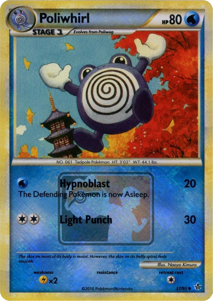 Poliwhirl - 37/95 (League Promo) [PR - 037]