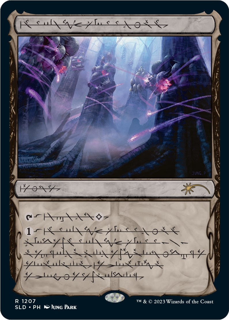 Inkmoth Nexus (Phyrexian) [SLD - 1207]