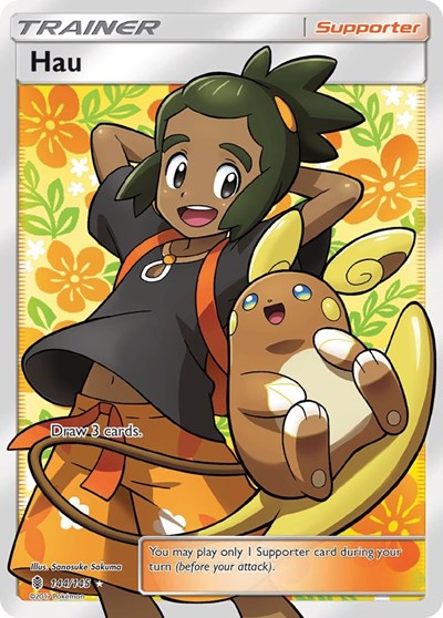 Hau (Full Art) (SM - Guardians Rising) Light Play Holofoil