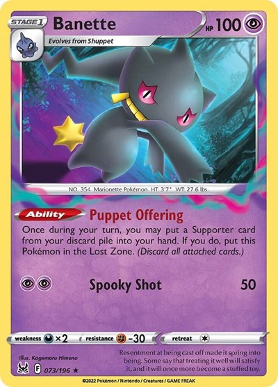 Banette (SWSH11: Lost Origin) Light Play Reverse Holofoil