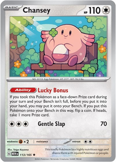 Chansey (Scarlet and Violet: 151) Light Play Holofoil