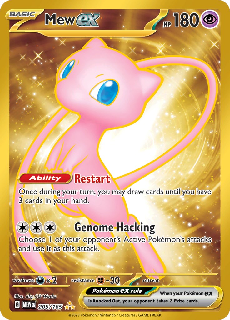 Mew ex - 205/165 [MEW - 205]