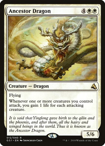 Ancestor Dragon (Global Series Jiang Yanggu & Mu Yanling) Light Play