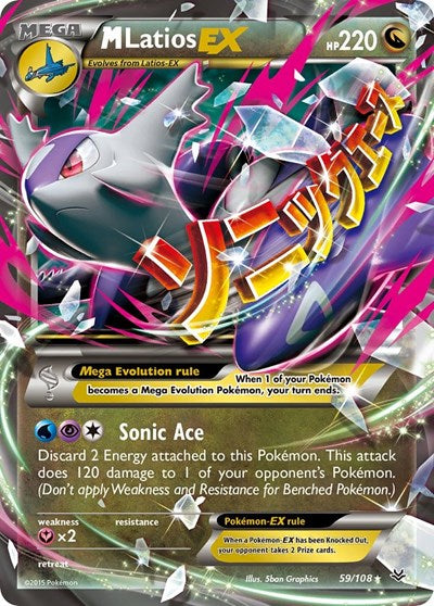 M Latios EX (XY - Roaring Skies) Light Play Holofoil