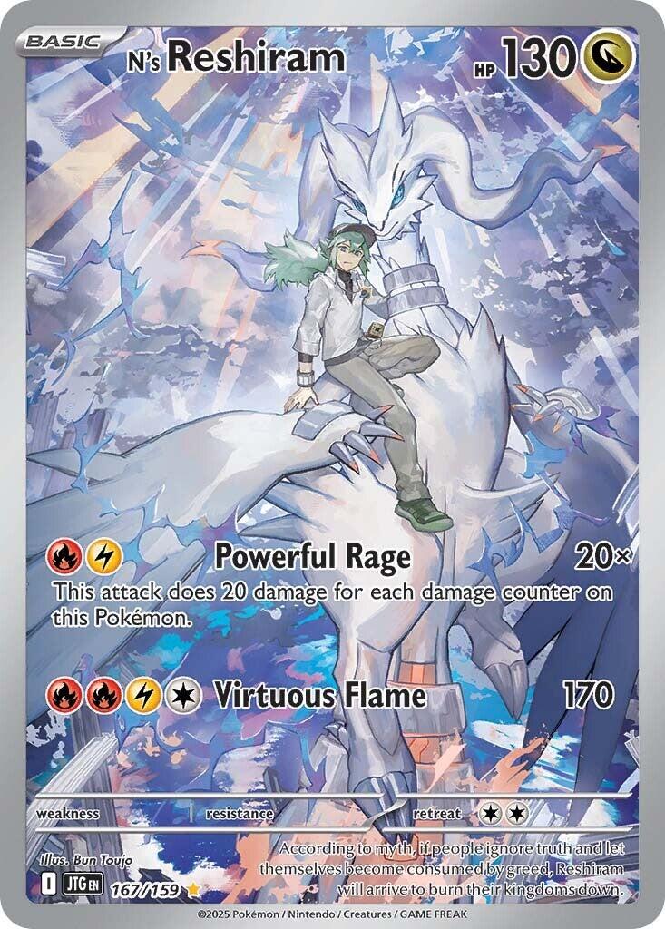 N's Reshiram - 167/159 [167/159]