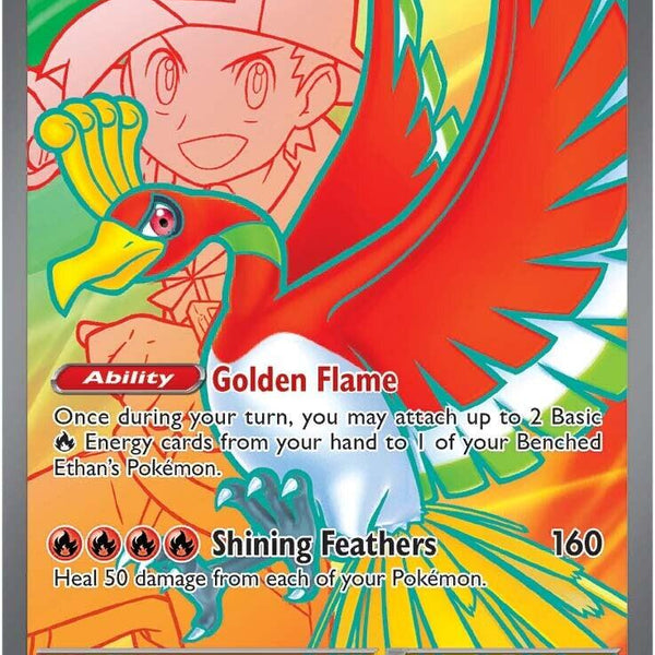 Ethan's Ho-Oh ex - 209/182 [DRI