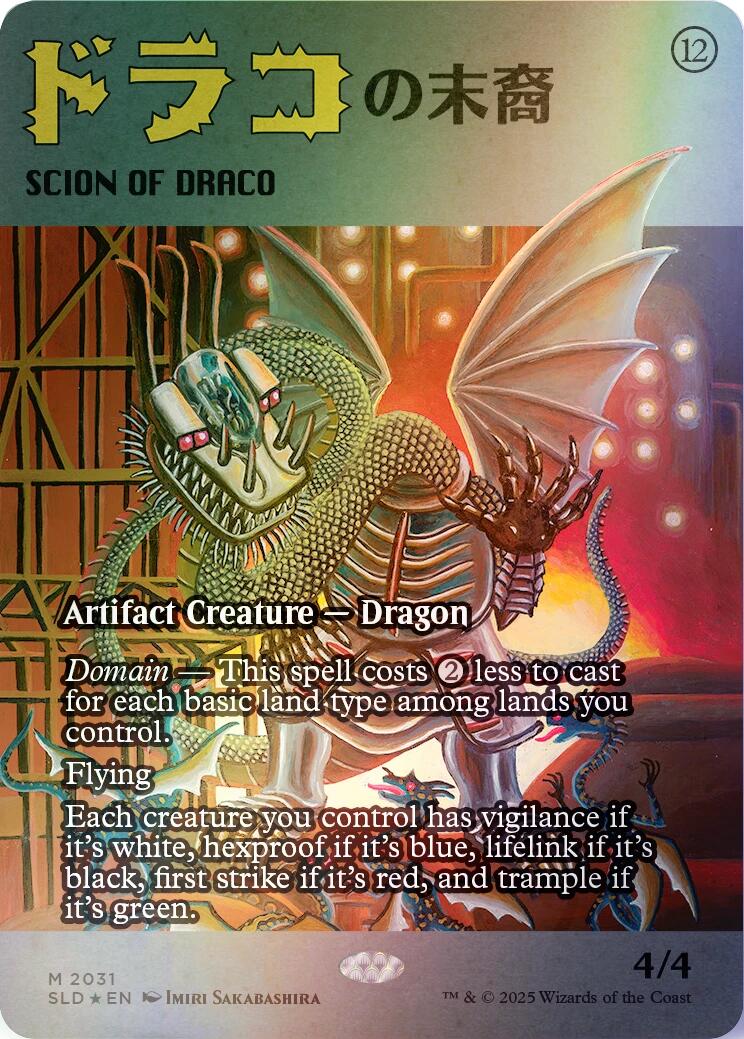 Scion of Draco (2031) (Rainbow Foil) [SLD - 2031]
