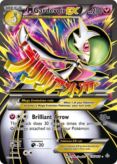 M Gardevoir EX (156 Full Art) (XY - Primal Clash) Light Play Holofoil