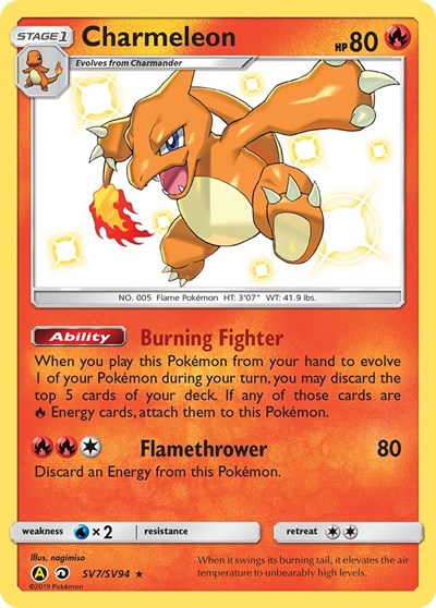 Charmeleon (Hidden Fates: Shiny Vault) Light Play Holofoil