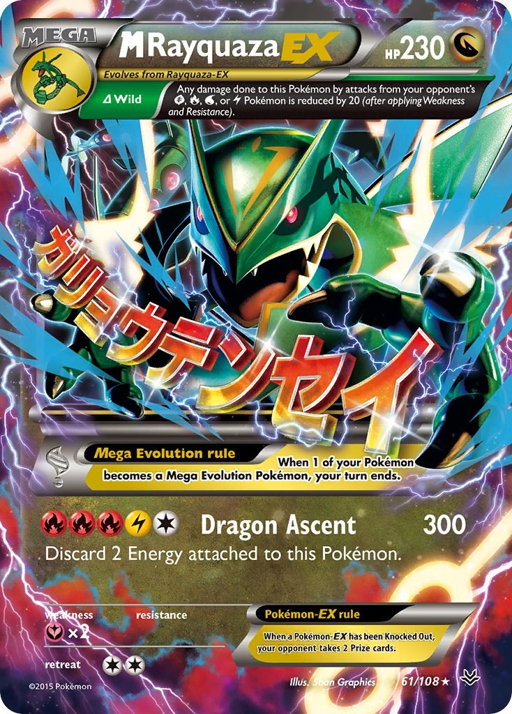 M Rayquaza EX (61) [61/108]