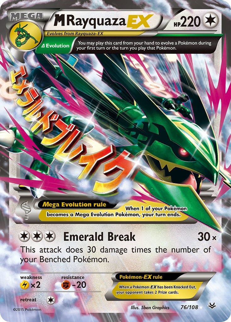M Rayquaza EX (76) [76/108]