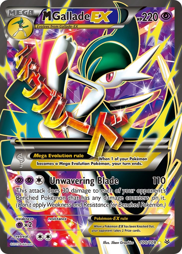 M Gallade EX (100 Full Art) [100/108]