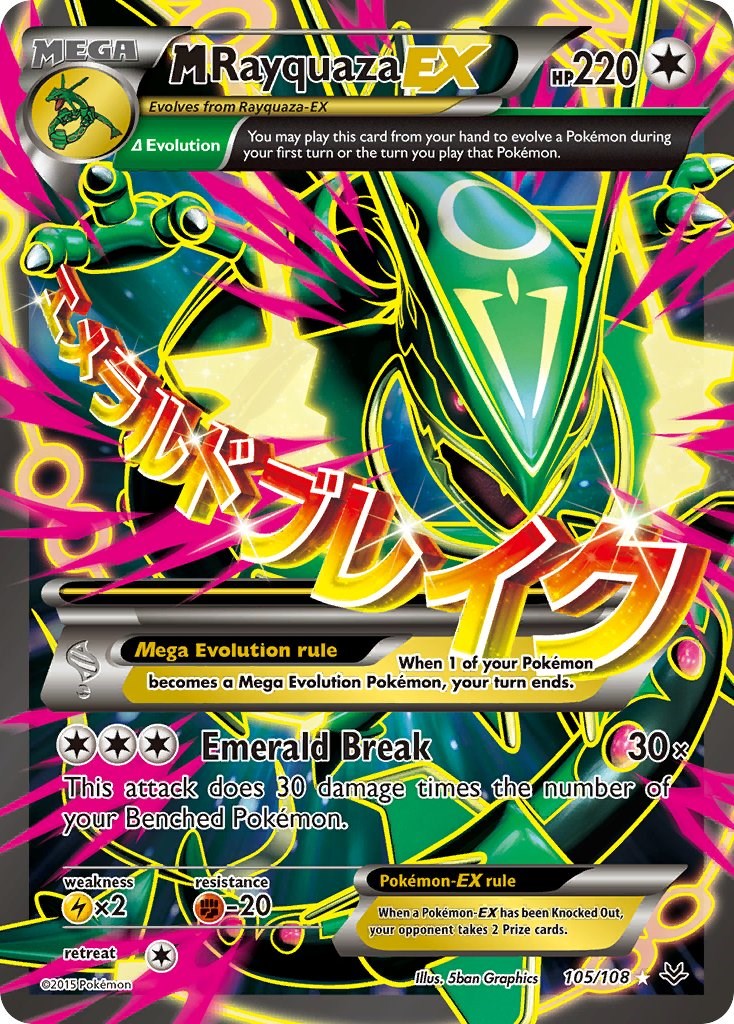 M Rayquaza EX (105 Full Art) [105/108]