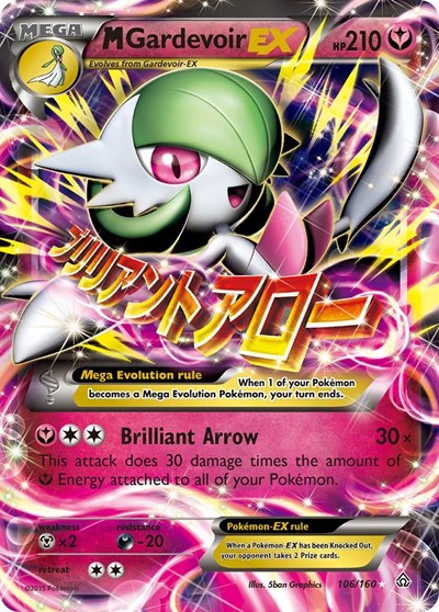 M Gardevoir EX (XY - Primal Clash) Light Play Holofoil