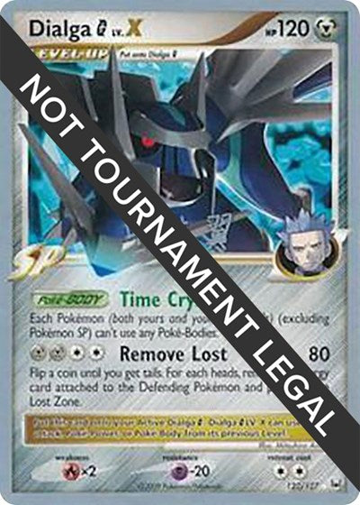 Arceus V - 2022 (Ondrej Skubal) (World Championship Decks) Light Play