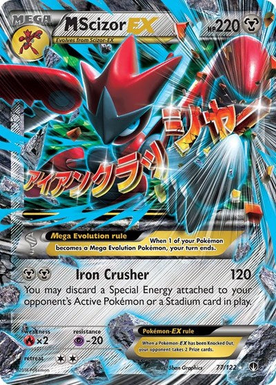 M Scizor EX (XY - BREAKpoint) Light Play Holofoil