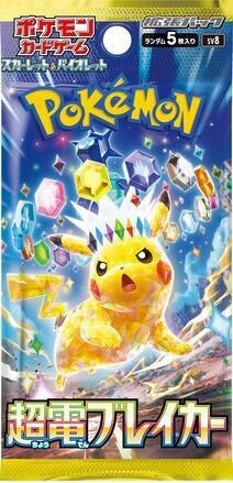 Super Electric Breakers JP Pokemon Pack